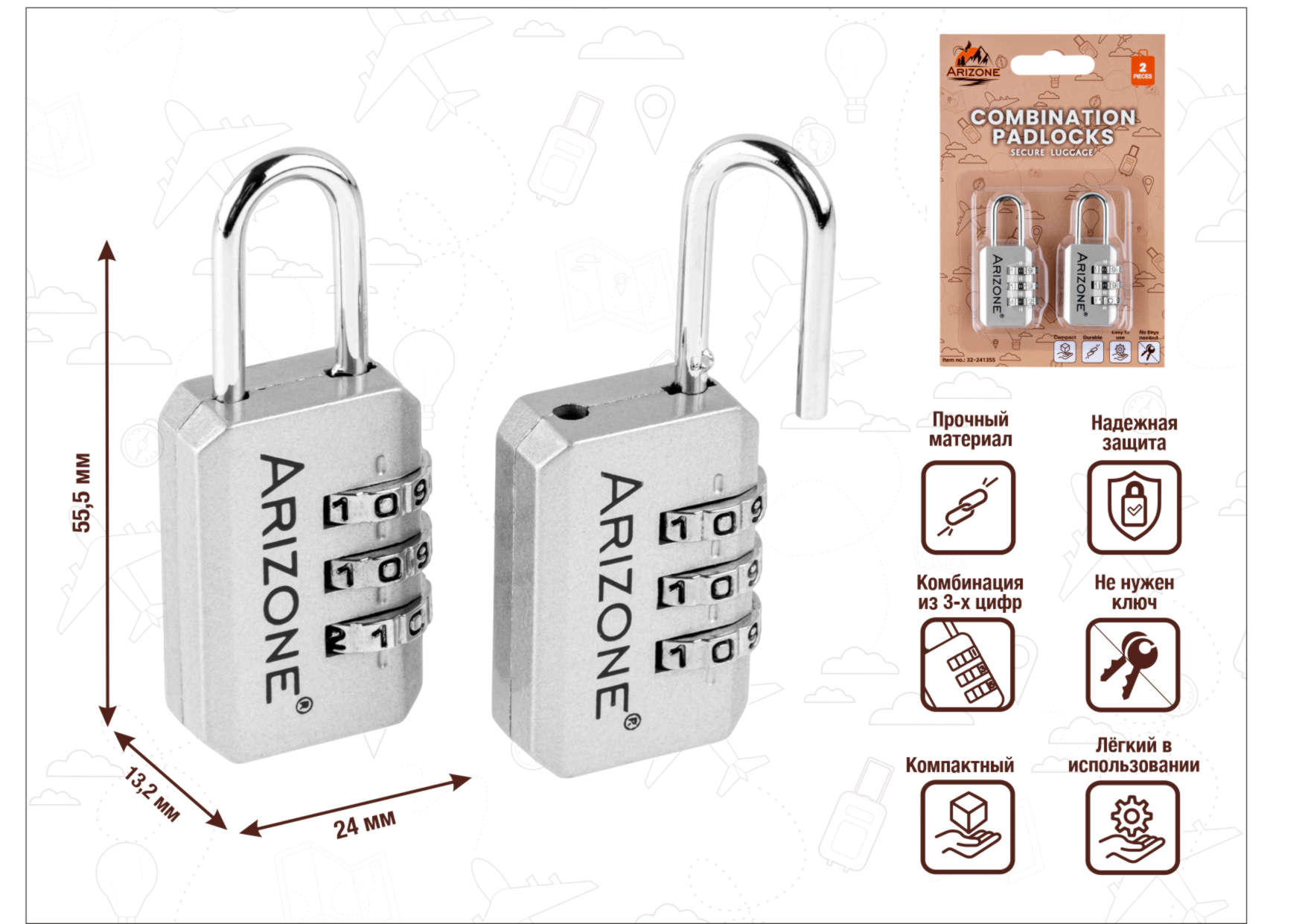 Замок навесной кодовый багажный, 2 штуки, серебро, ARIZONE