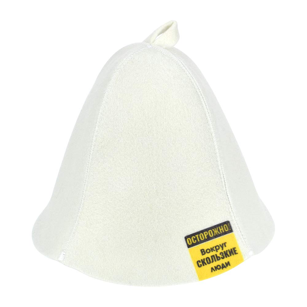 Шапка для бани и сауны "Скользкие люди",  войлок, "Банные штучки"