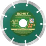 Алмазный круг 125х22 мм универс. сегмент. ВОЛАТ