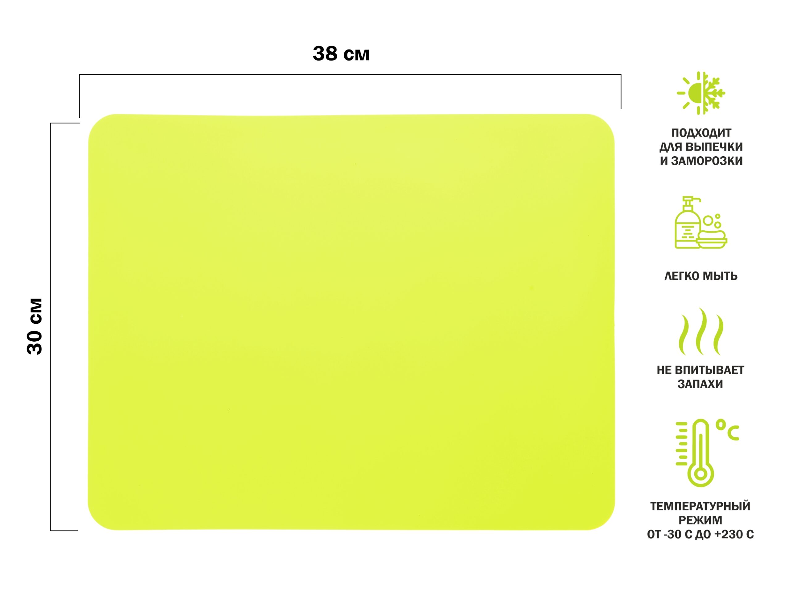 Коврик для выпечки и жарки силиконовый, прямоугольный, 38 х 30 см, зеленый, PERFECTO LINEA