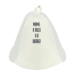 Шапка для бани и сауны "Мама, я поел и в шапке!",  войлок, "Банные штучки"