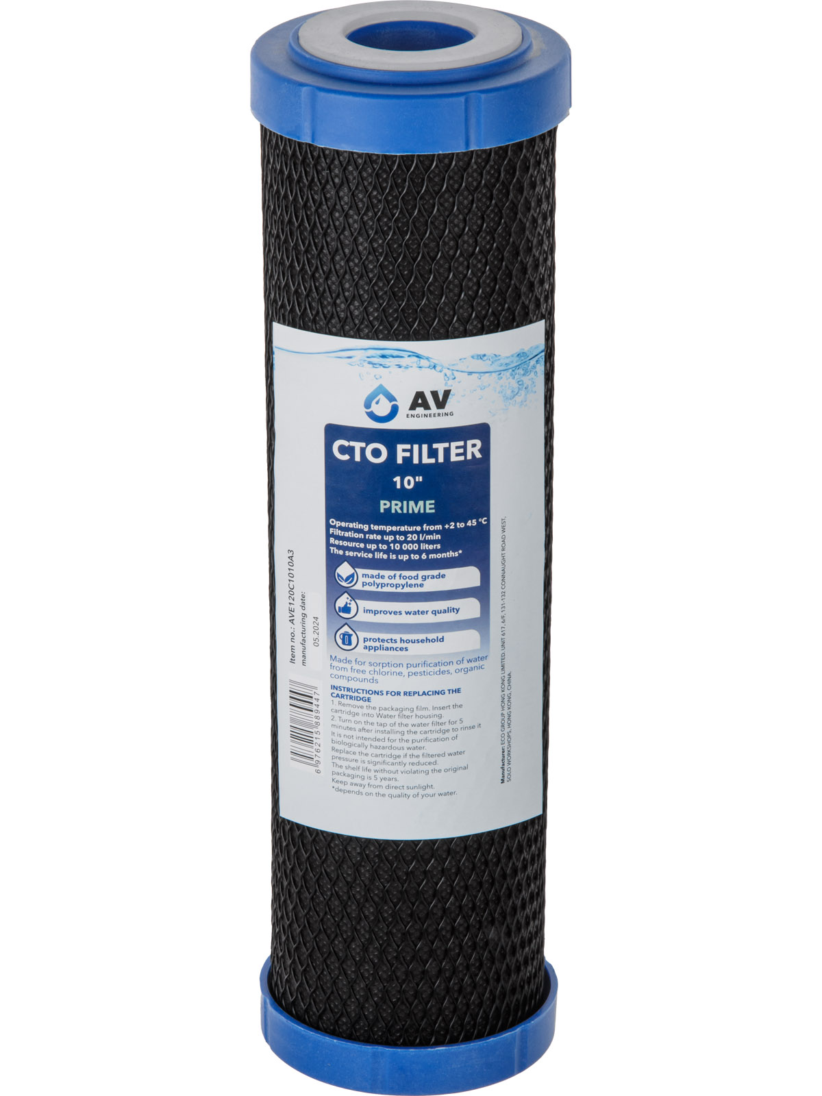 Картридж угольный брикет 10" "Prime", AV Engineering