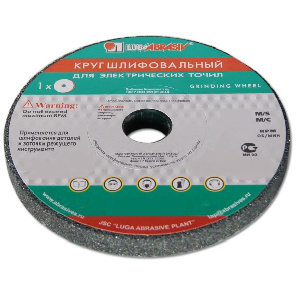 Шлифкруг ПП(1) 200х20х32 64C 60 О-Р 7 V 35