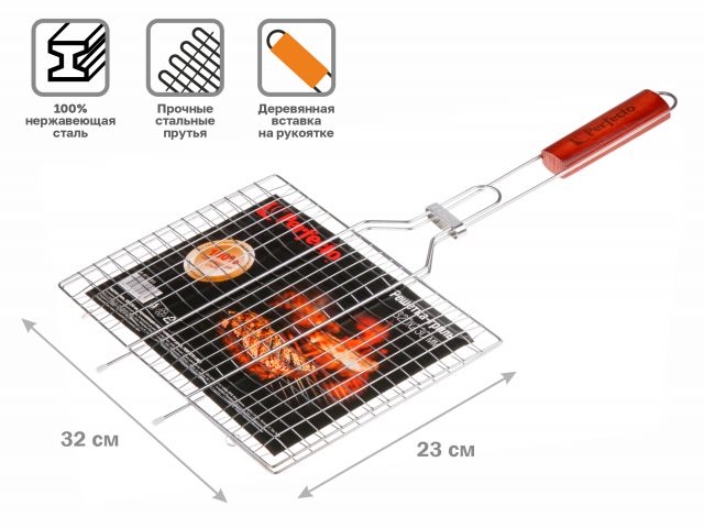 Решетка-гриль, 320x230 мм,  нержавеющая сталь, деревянная ручка, PERFECTO LINEA