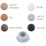 Заглушка под отверстие, декоративная 10 мм светло-серая (30 шт в зип-локе) STARFIX