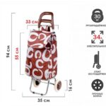 Сумка-тележка хозяйственная на колесах 30 кг, коричневая, круги, PERFECTO LINEA