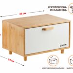 Хлебница 36x24x21,5 см, BAMBOO, PERFECTO LINEA