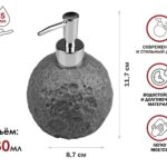 Диспенсер (дозатор) для мыла MOON STONE, серый, PERFECTO LINEA