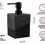 Диспенсер (дозатор) для мыла ELEMENT MARBLE, черный, PERFECTO LINEA